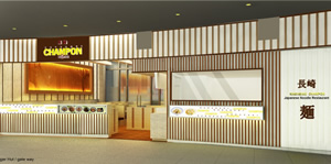 リンガーハット ゲートウェイ・エカマイ店