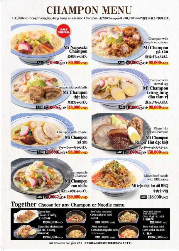 CHAMPON MENU