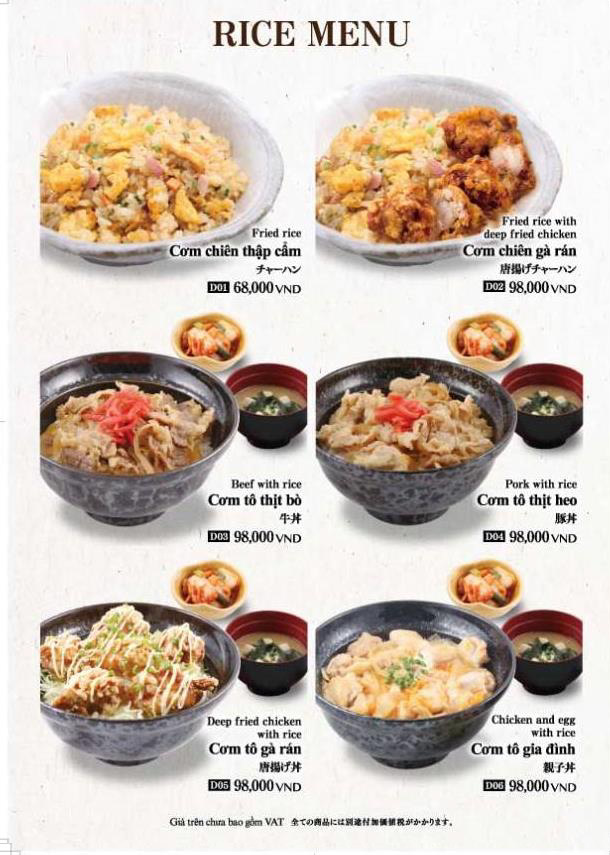 RICE MENU