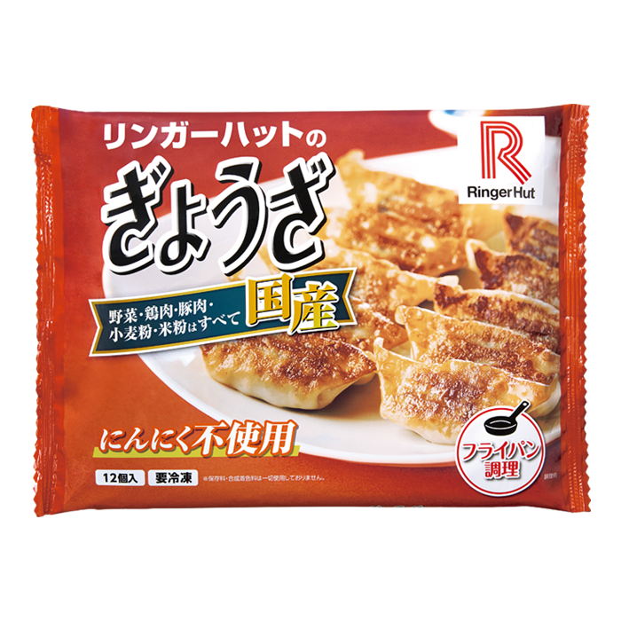 冷凍ぎょうざ