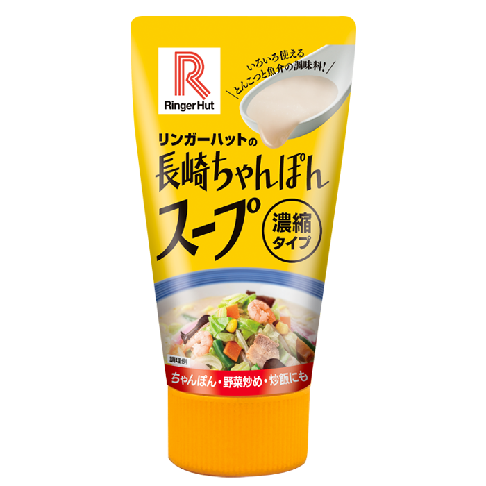 ちゃんぽんチューブ
