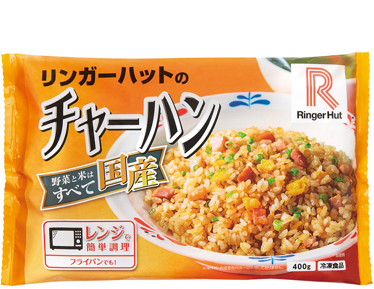 チャーハン